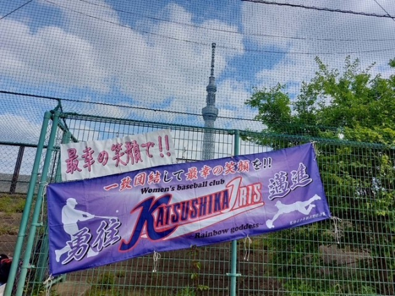 ２０２６年チーム結成しました